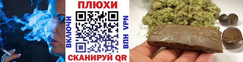 Наркошоп купить А ПВП Cocaine Метамфетамин Мефедрон Бошки Шишки ГАШ Зверево