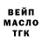 Конопля MAZAR Getting