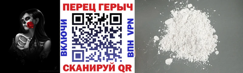 Купить  Зверево  ГЕРОИН хмурый 