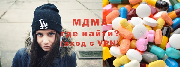 марки nbome Арсеньев