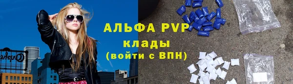 COCAINE Армянск