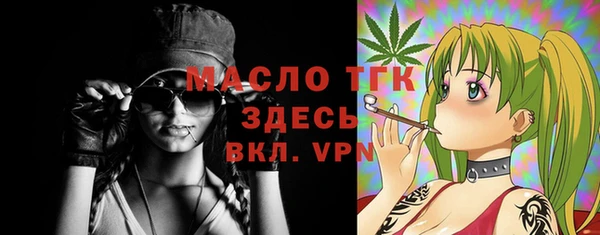 COCAINE Армянск