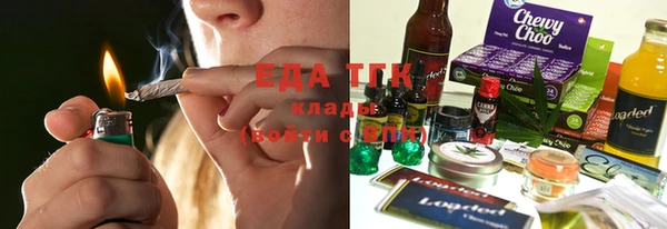 марки nbome Арсеньев