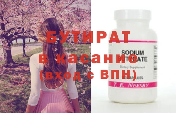 марки nbome Арсеньев