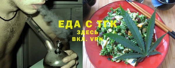 марки nbome Арсеньев