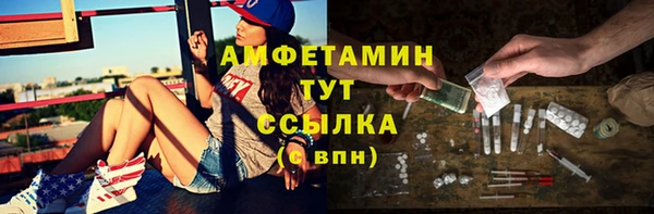 марки nbome Арсеньев