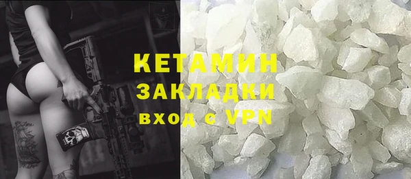 COCAINE Армянск