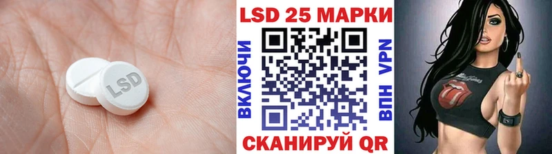LSD-25 экстази кислота  Купить закладки  Зверево 