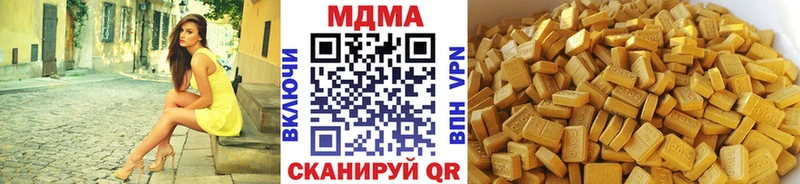 MDMA VHQ  Купить  Зверево 