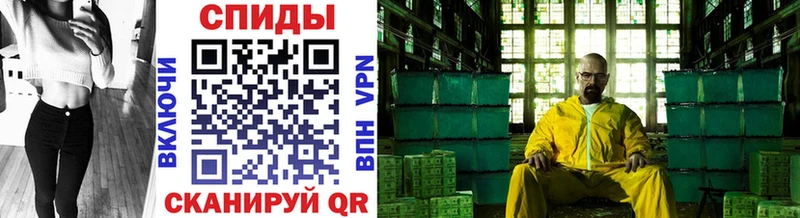 Купить  Зверево  МЕТАМФЕТАМИН винт 