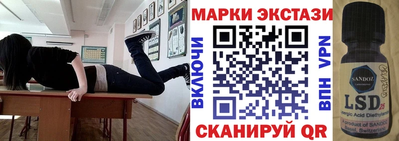 Купить где  Зверево  Марки 25I-NBOMe 1500мкг 